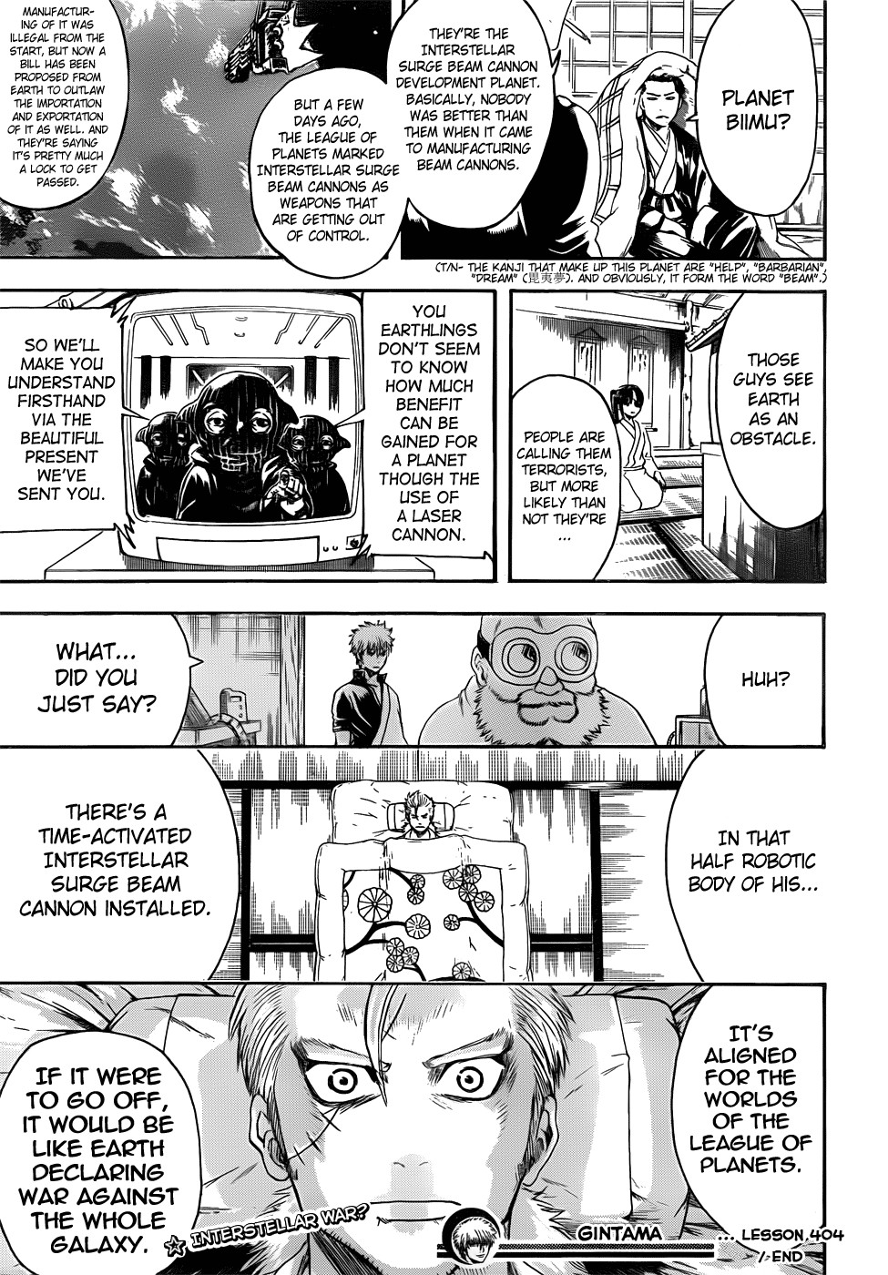 Gintama chapter 404 page 18