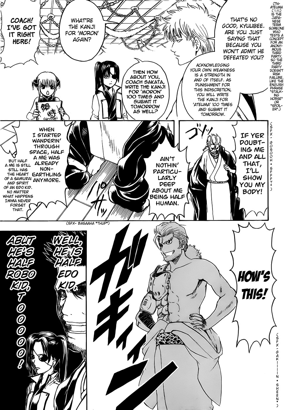 Gintama chapter 404 page 4