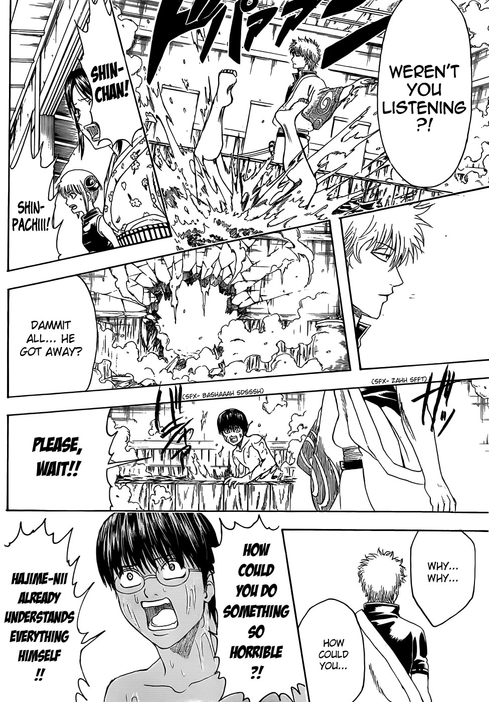 Gintama chapter 406 page 2