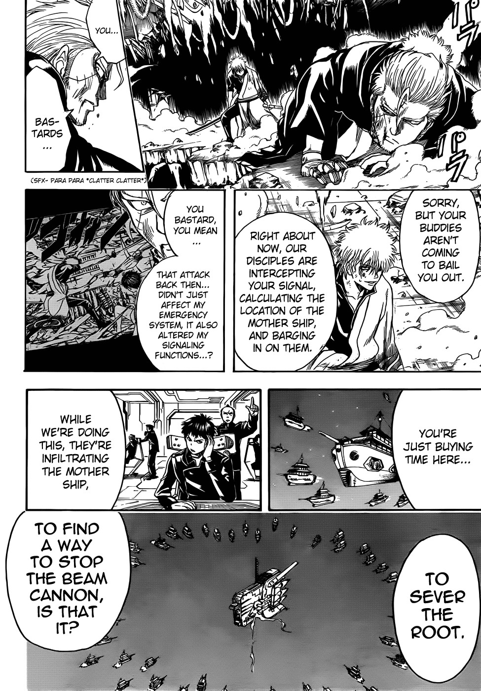 Gintama chapter 407 page 7