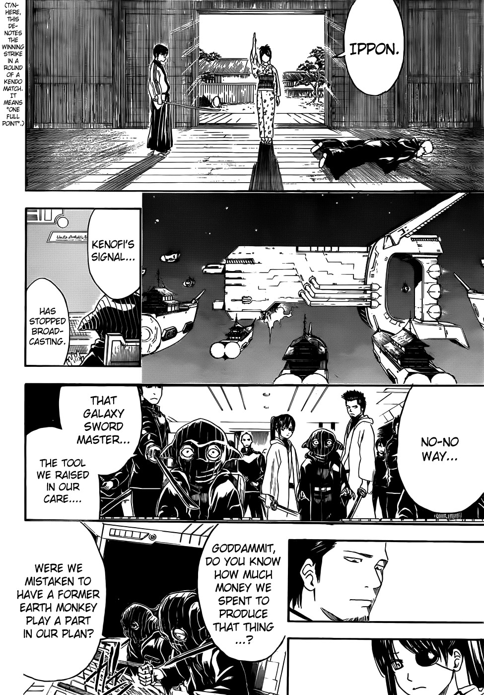 Gintama chapter 409 page 3