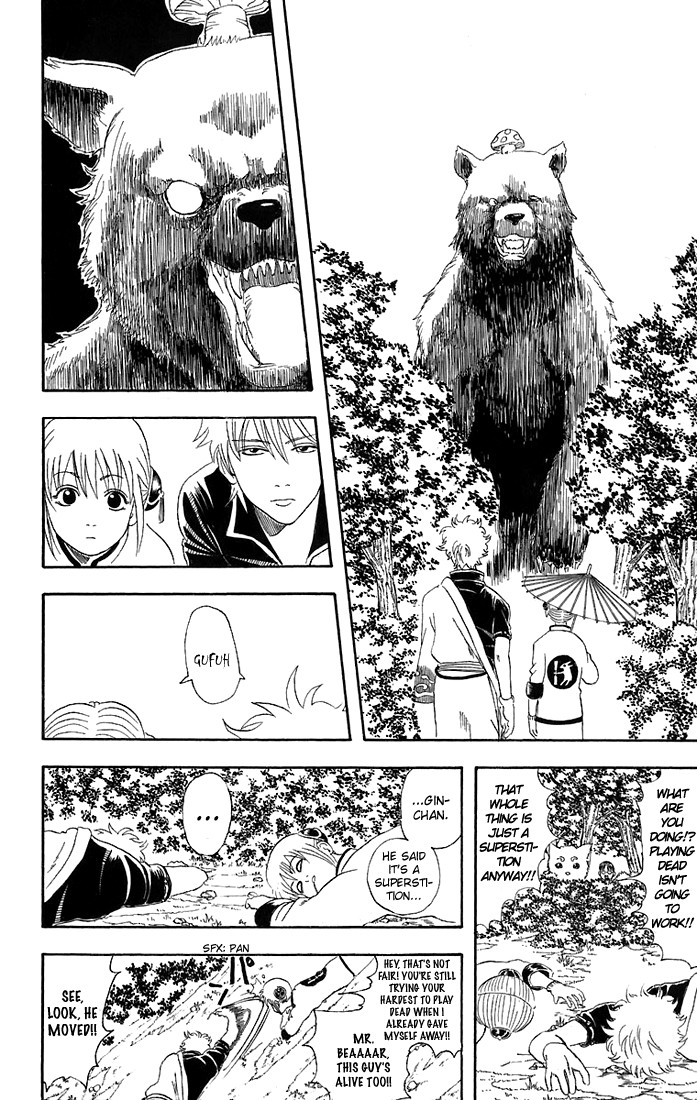 Gintama chapter 41 page 5