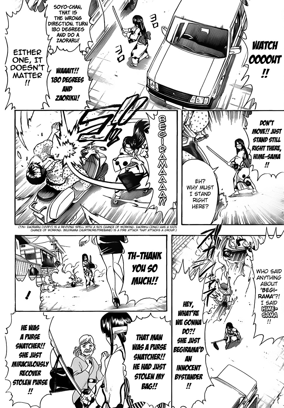 Gintama chapter 411 page 7