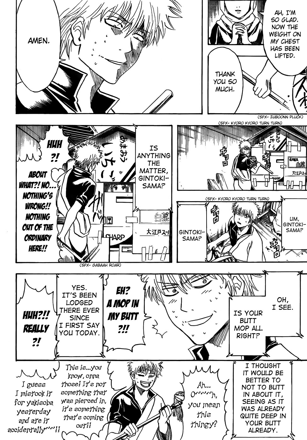 Gintama chapter 412 page 11