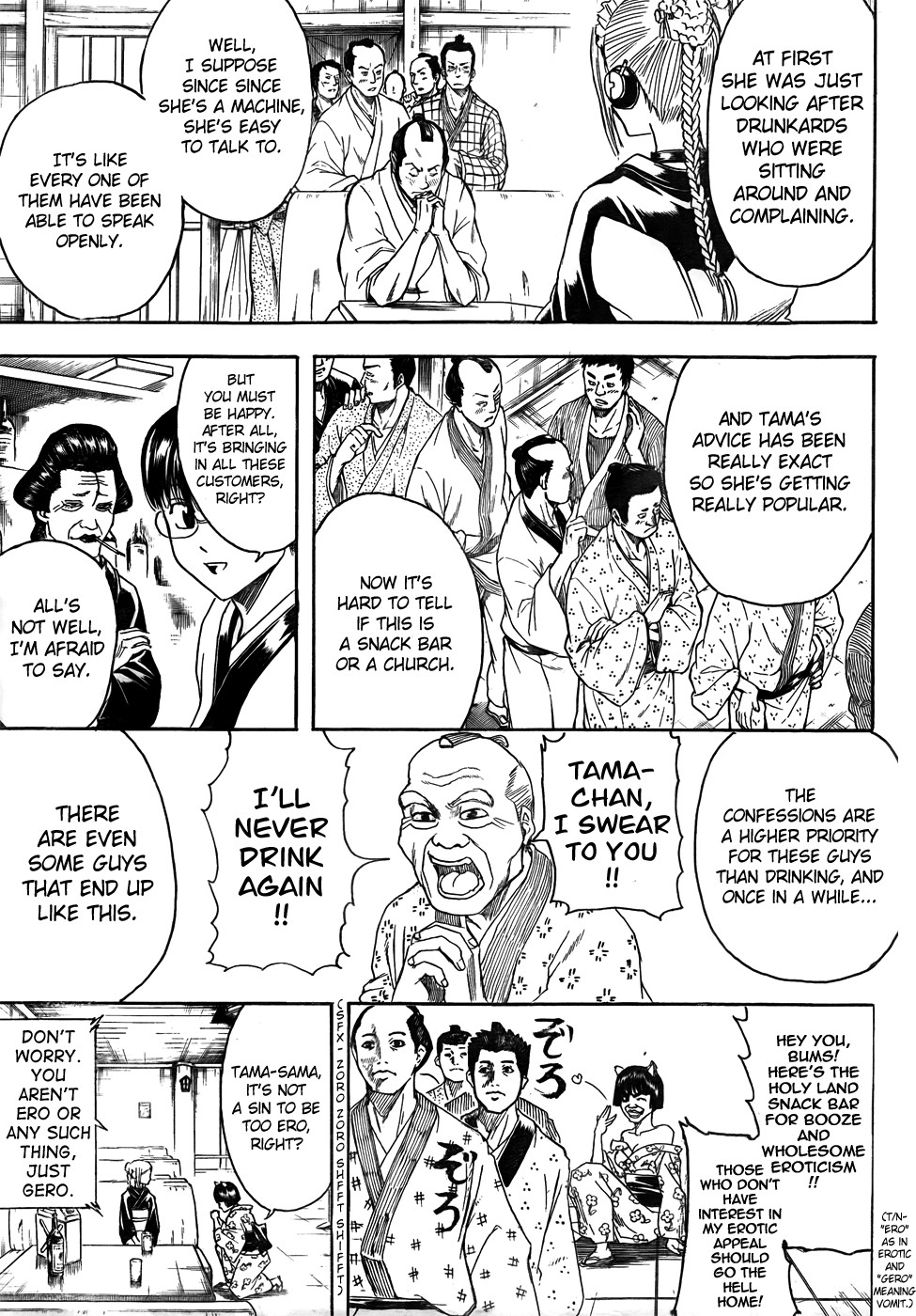 Gintama chapter 412 page 2
