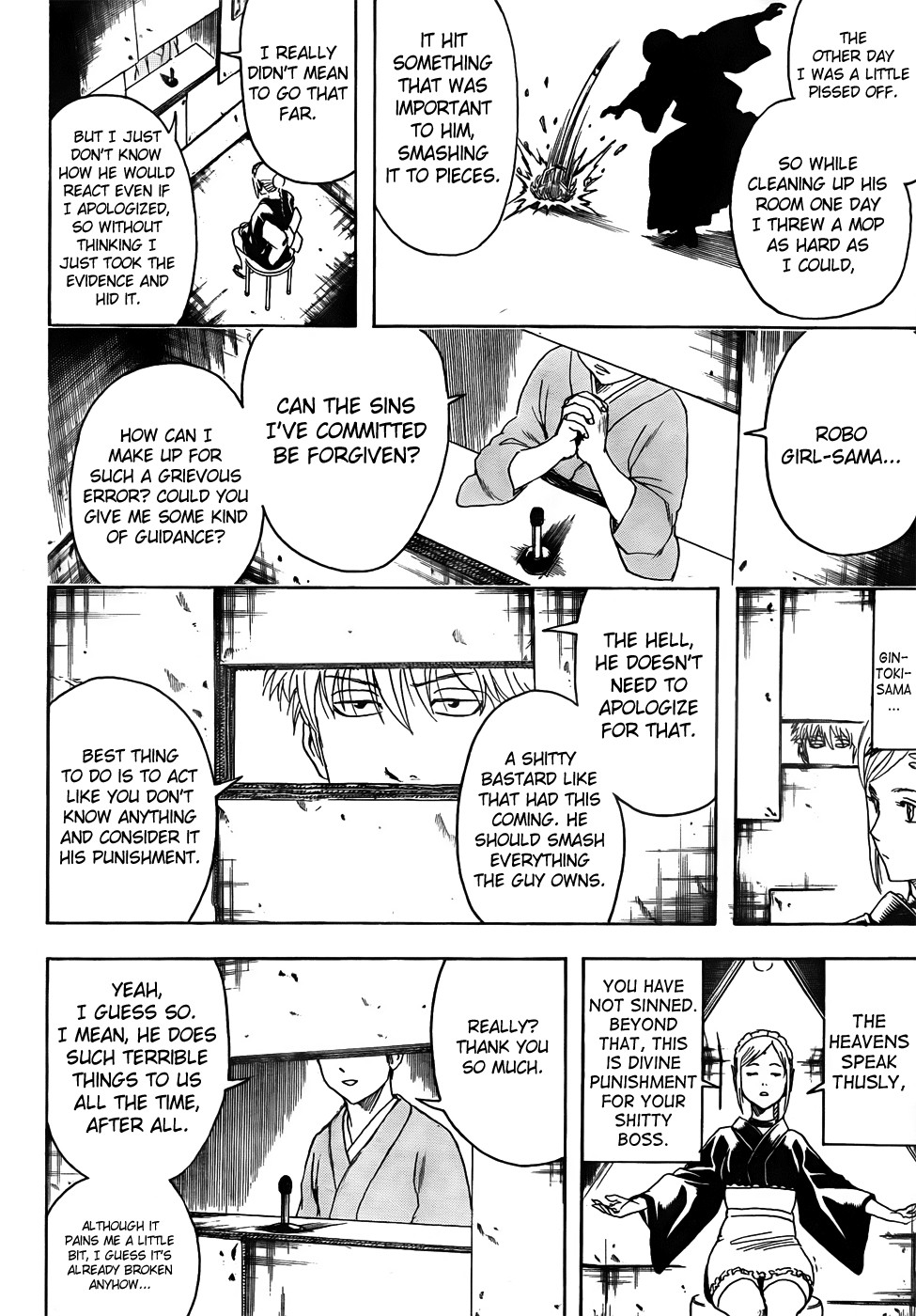 Gintama chapter 412 page 7