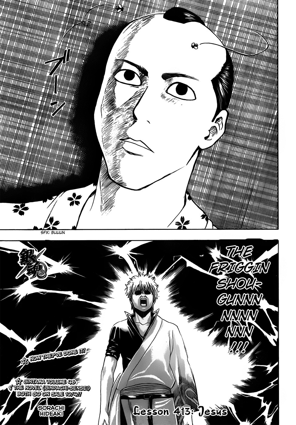 Gintama chapter 413 page 2