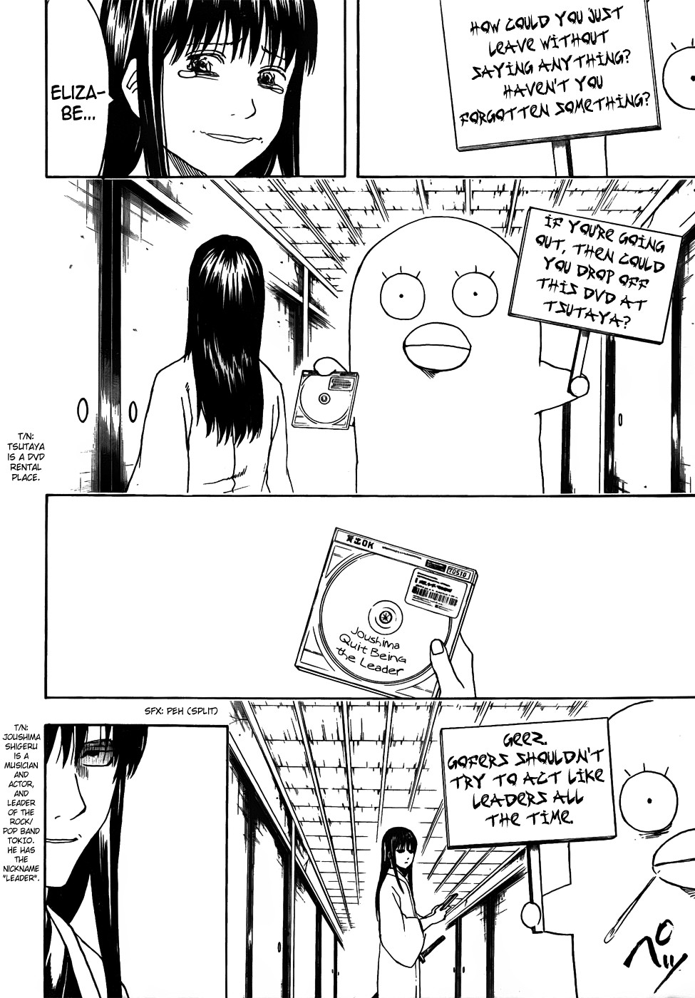 Gintama chapter 415 page 3