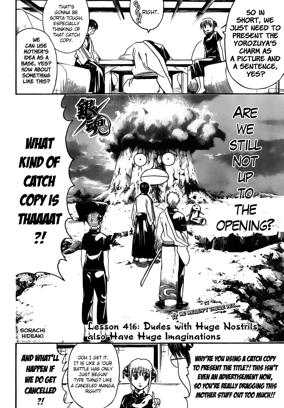 Gintama chapter 416 page 3