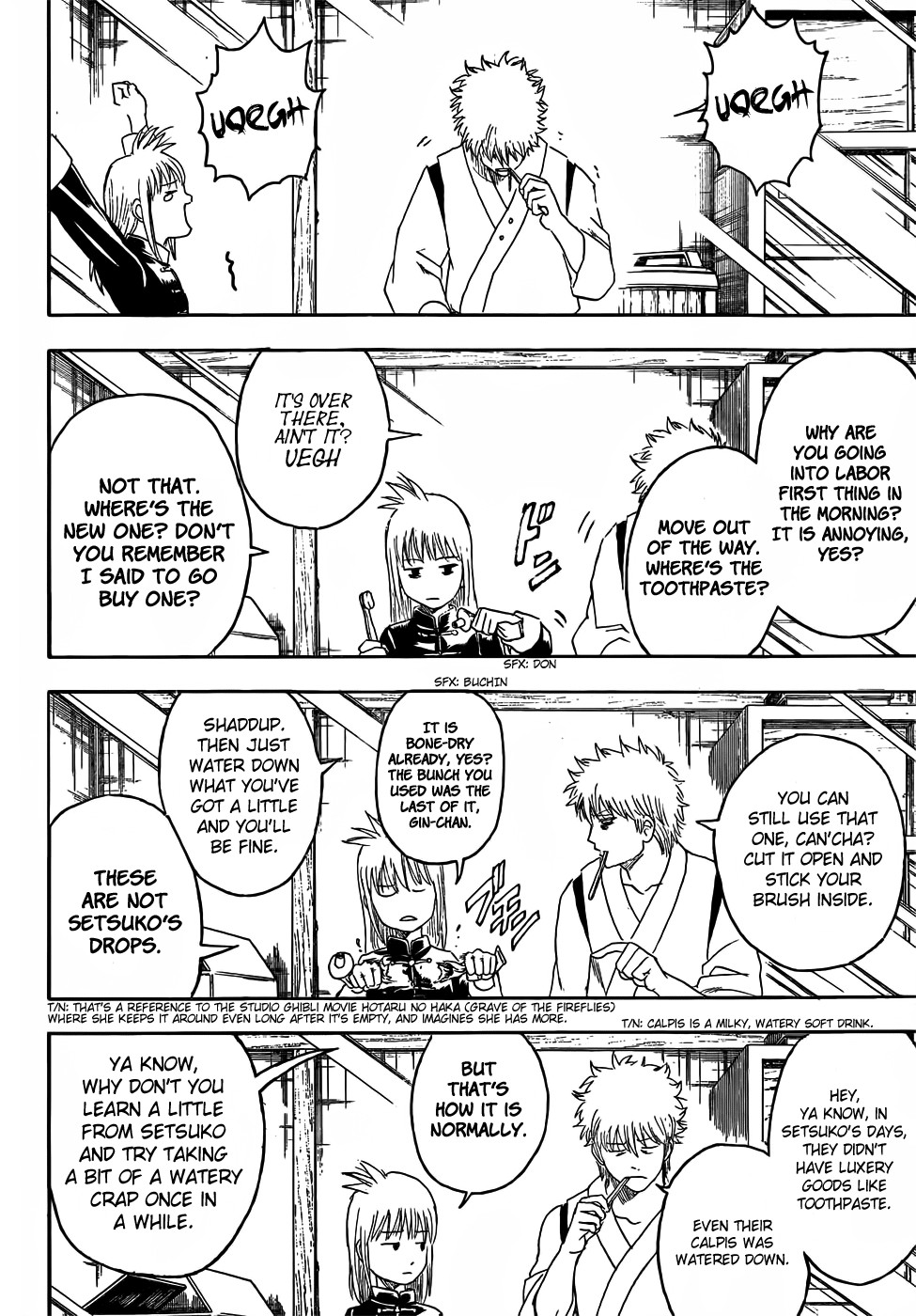 Gintama chapter 418 page 1