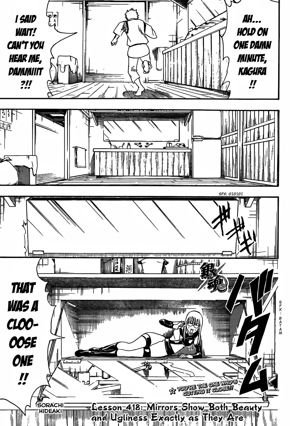 Gintama chapter 418 page 4