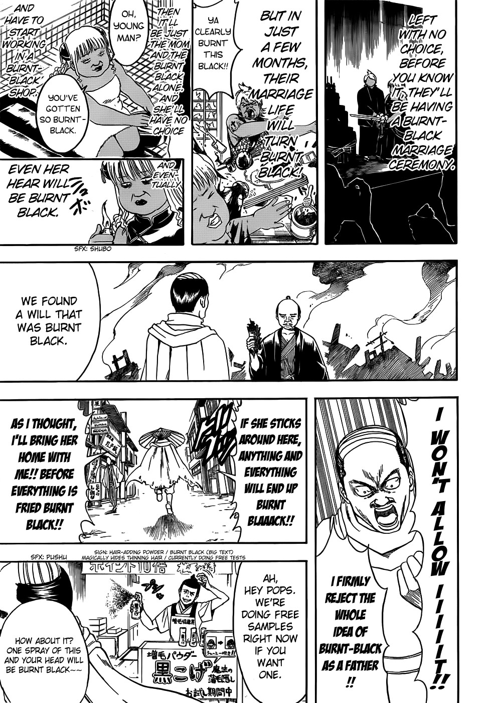 Gintama chapter 419 page 2