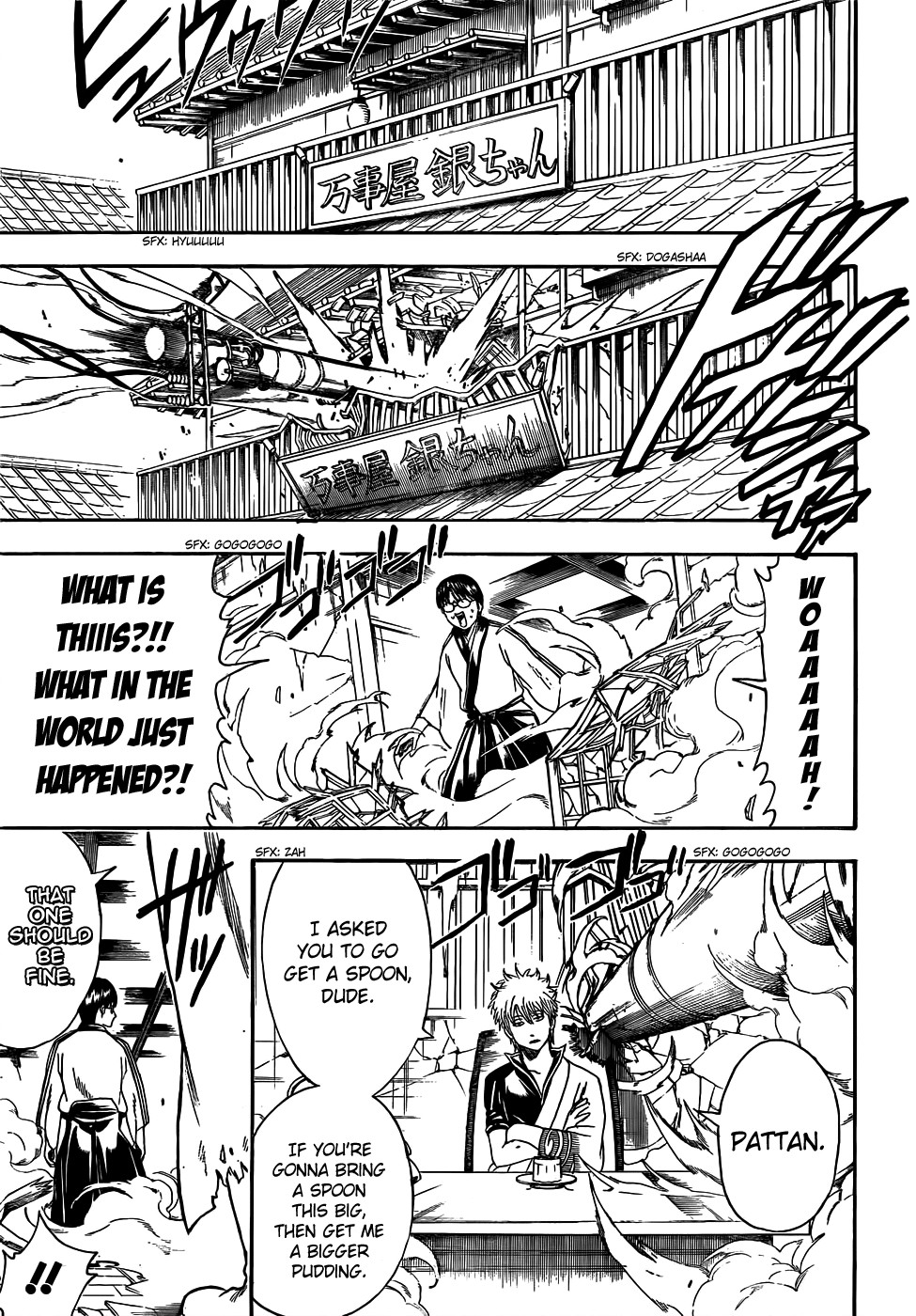 Gintama chapter 419 page 6