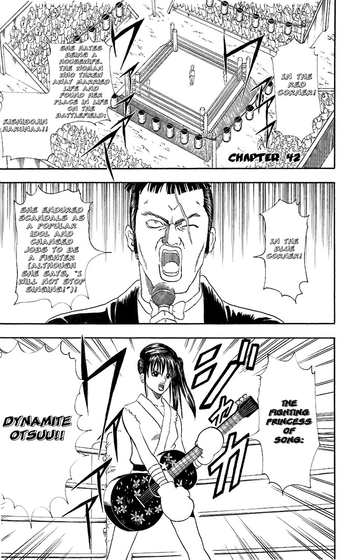Gintama chapter 42 page 2