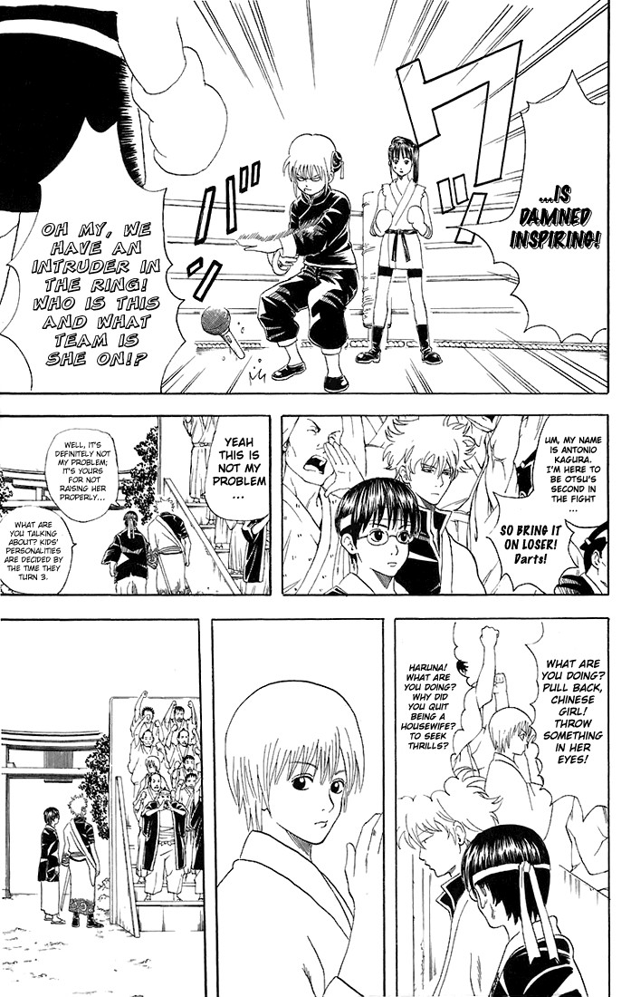Gintama chapter 42 page 4