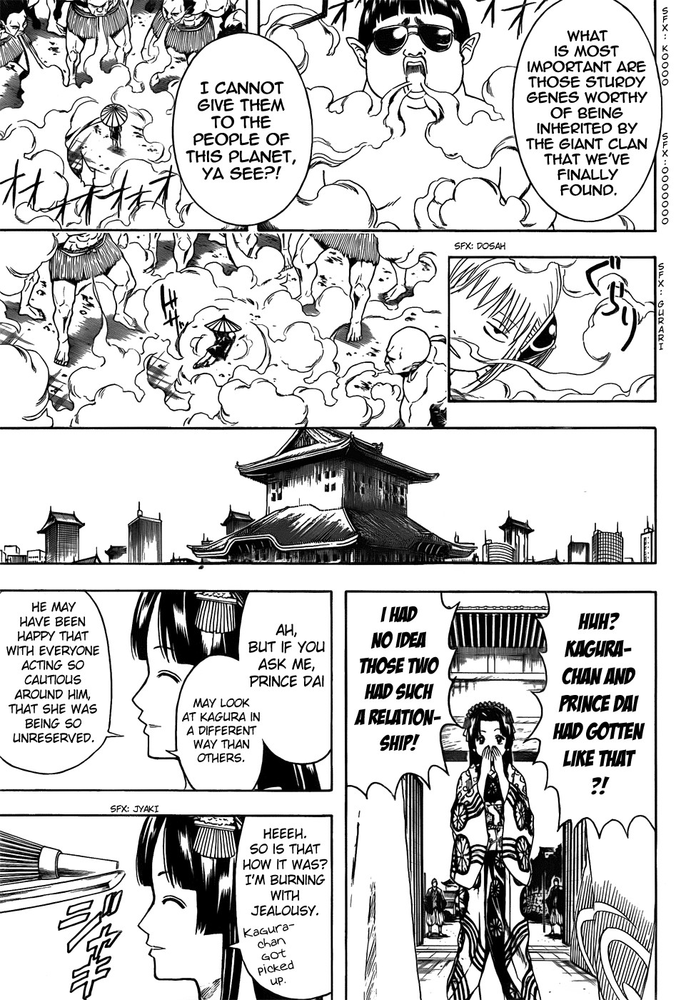 Gintama chapter 421 page 14