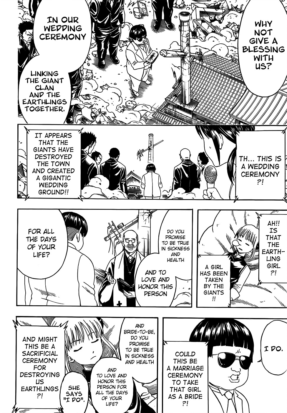 Gintama chapter 422 page 7