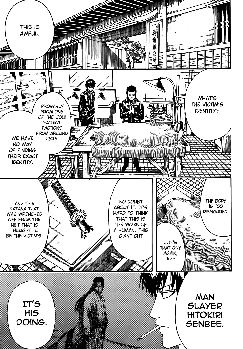 Gintama chapter 425 page 2