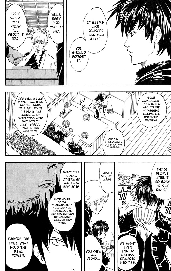 Gintama chapter 43 page 2
