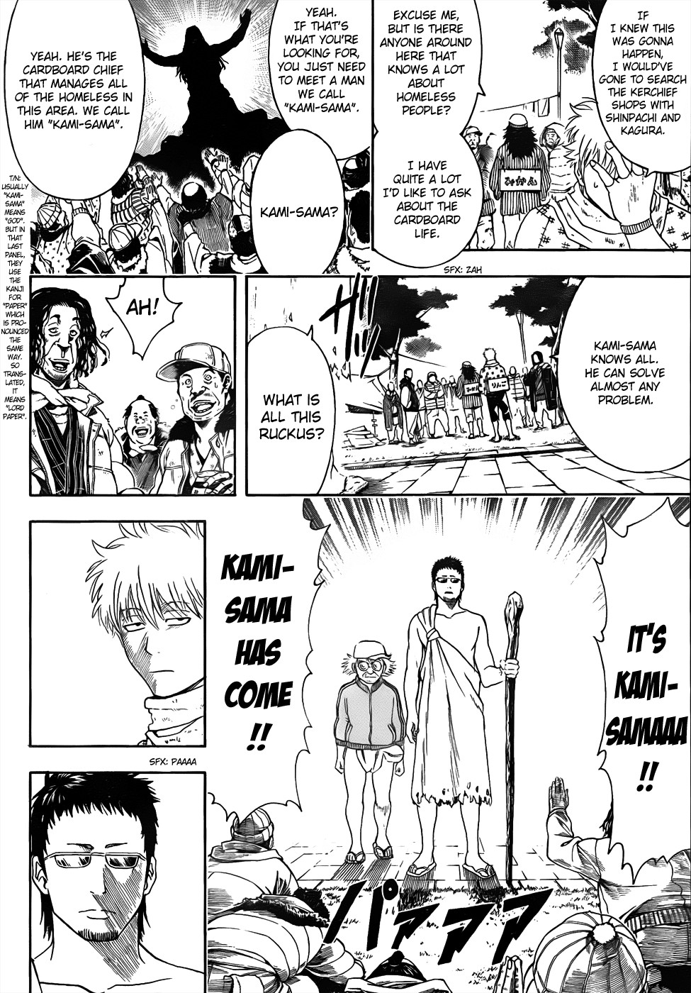 Gintama chapter 431 page 9