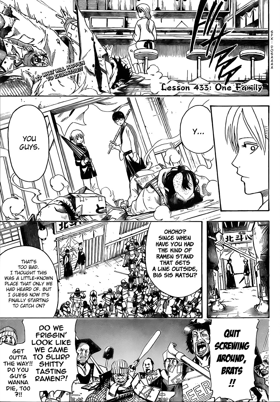 Gintama chapter 433 page 2