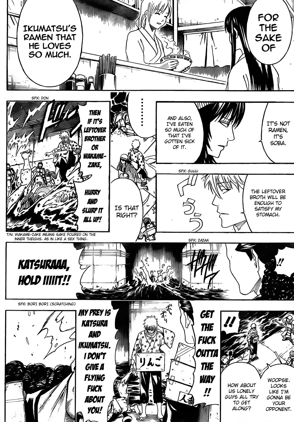Gintama chapter 433 page 7