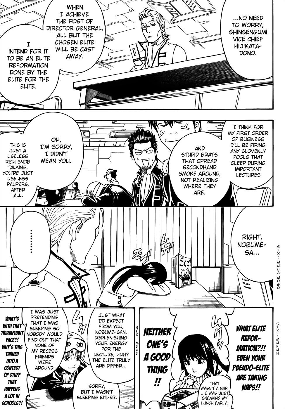 Gintama chapter 435 page 4