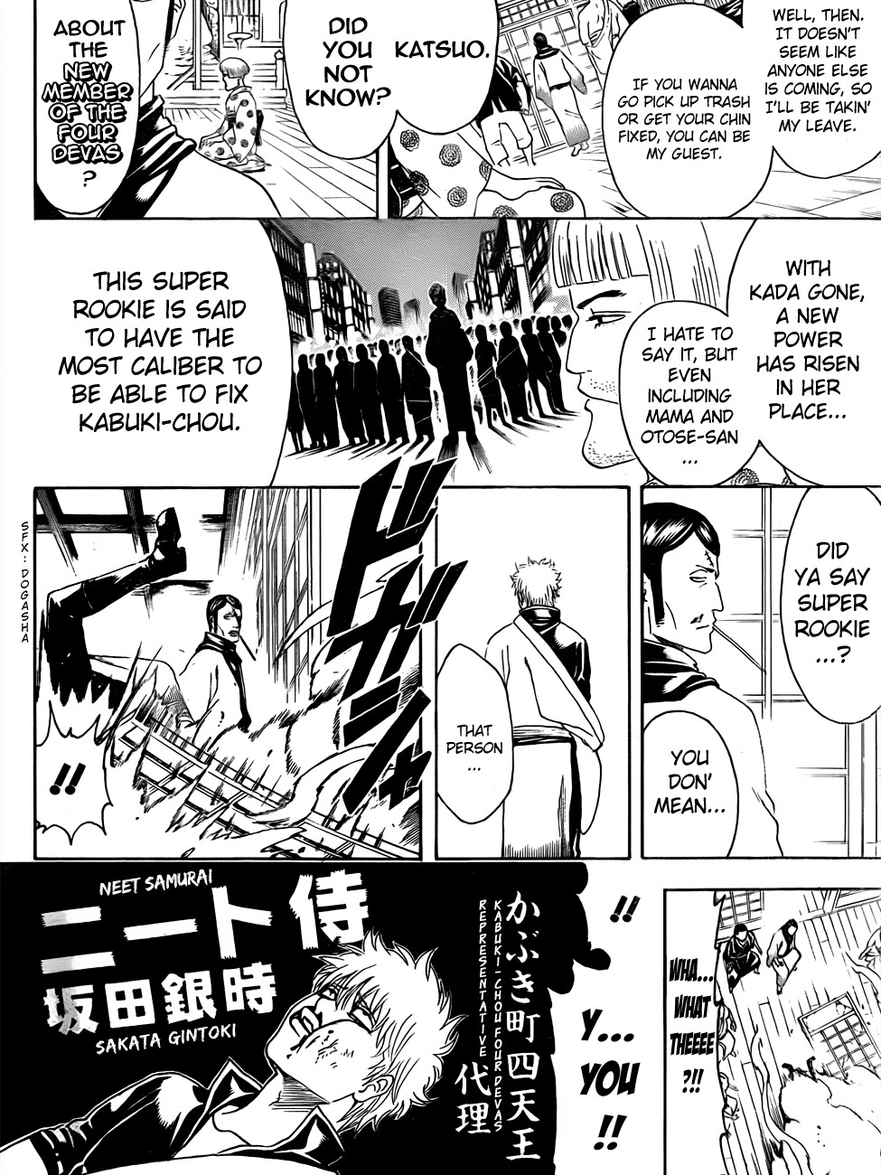Gintama chapter 436 page 3
