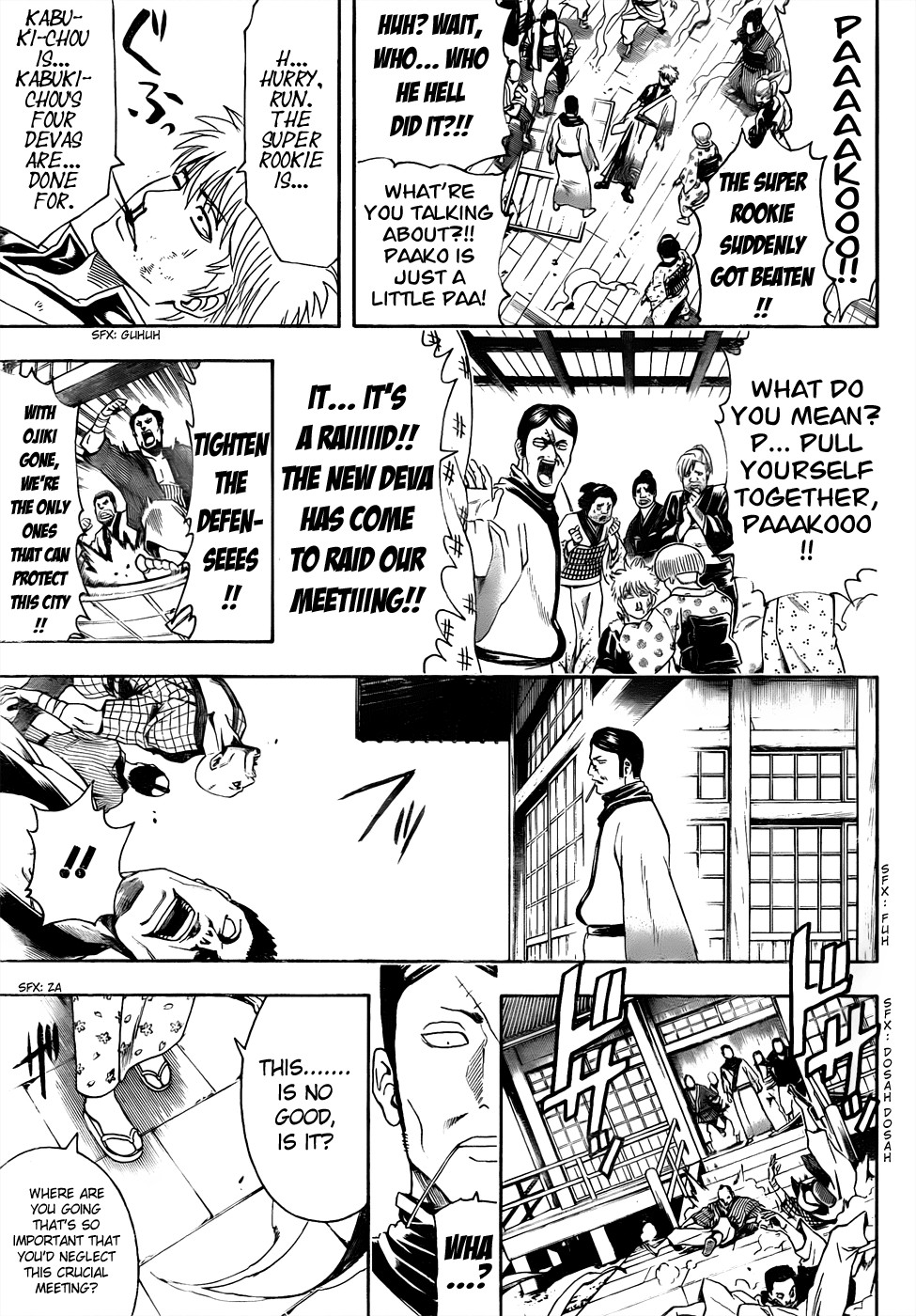 Gintama chapter 436 page 4