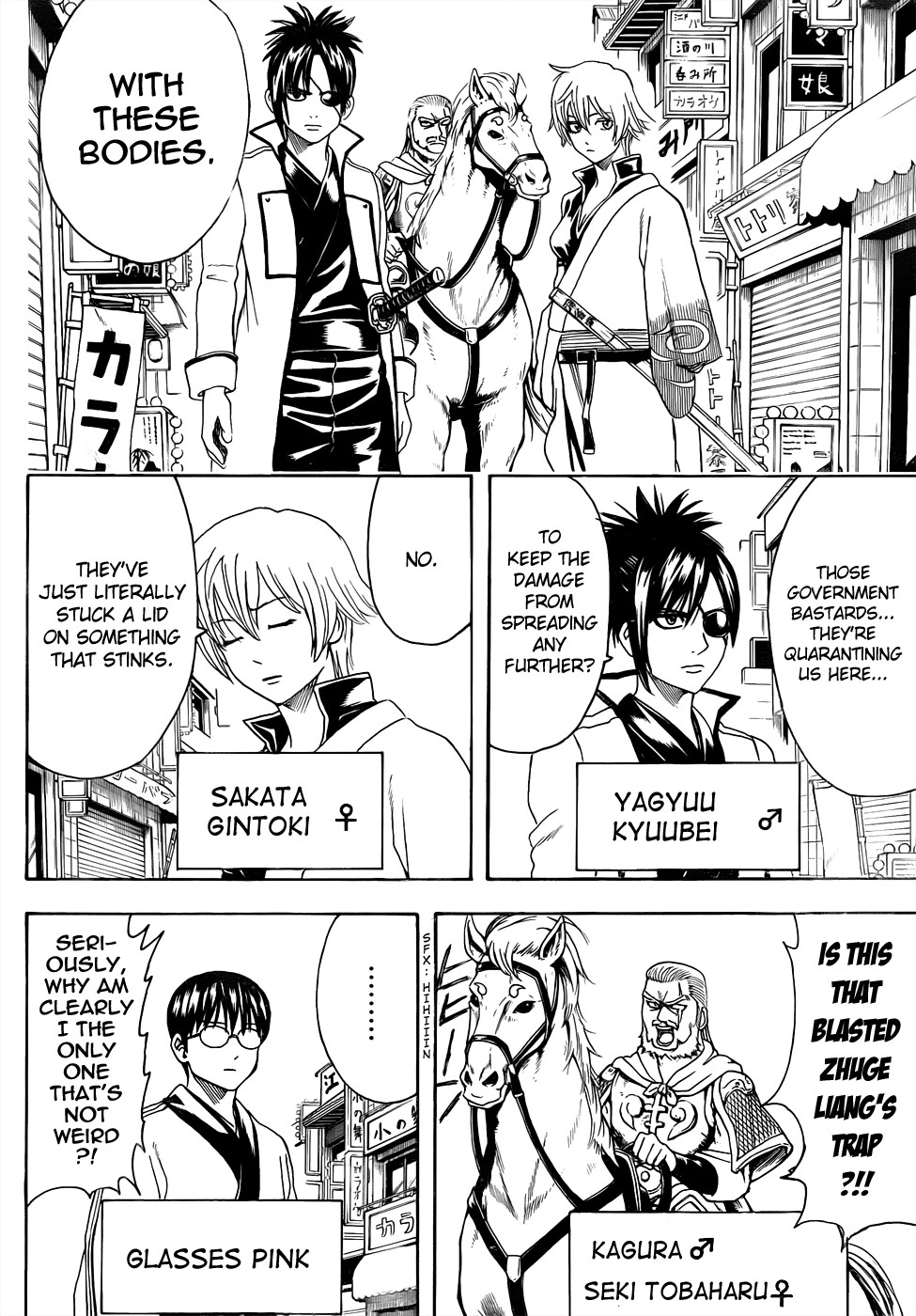 Gintama chapter 438 page 1