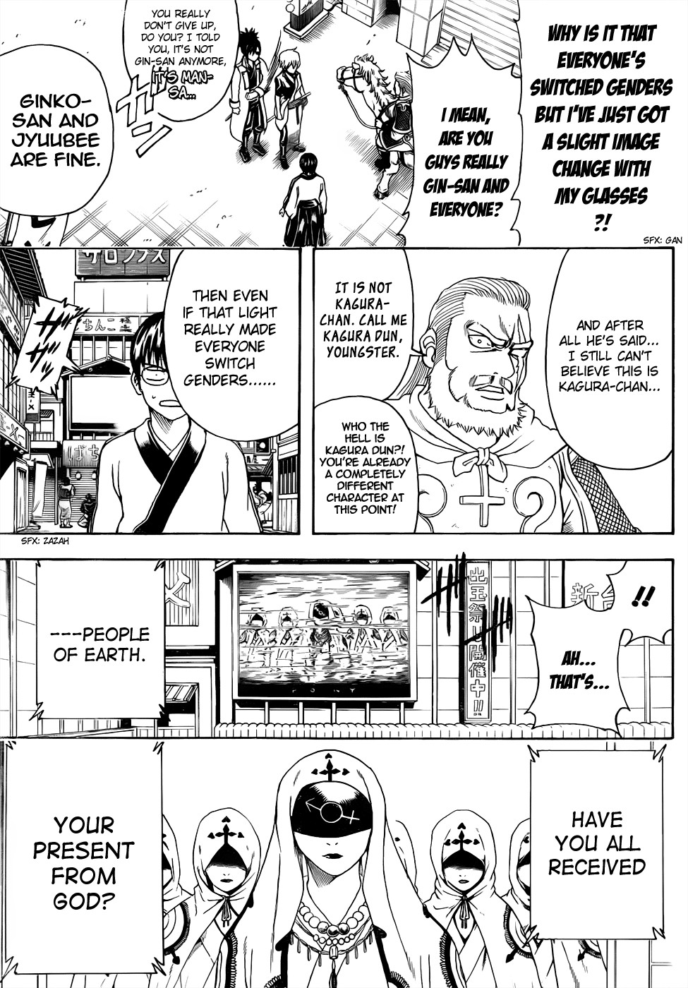 Gintama chapter 438 page 2