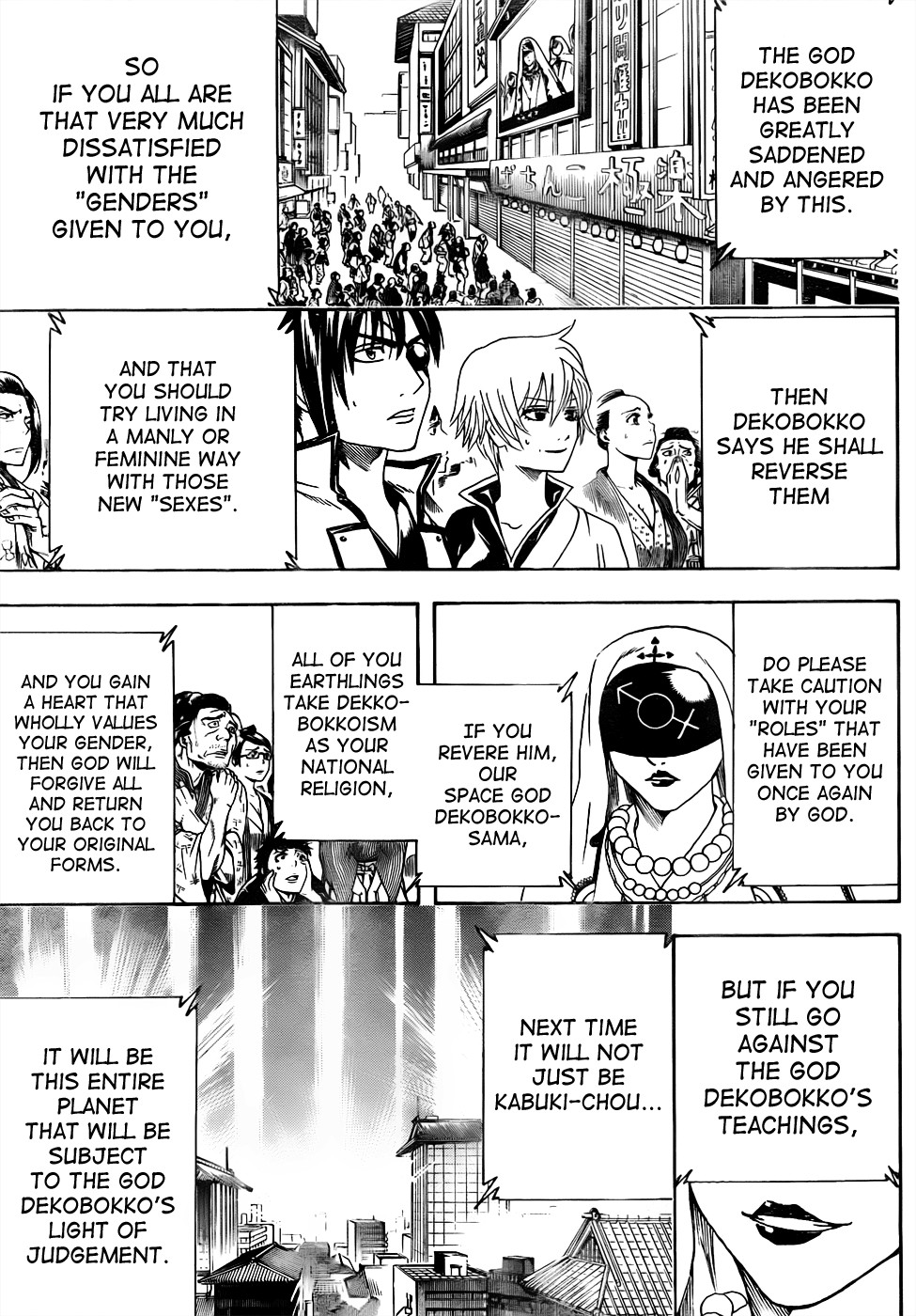 Gintama chapter 438 page 4