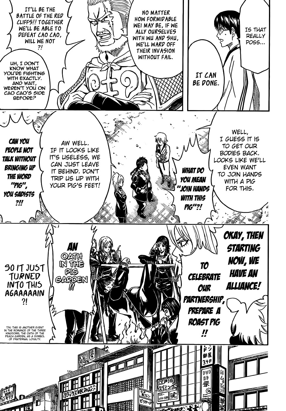 Gintama chapter 439 page 8