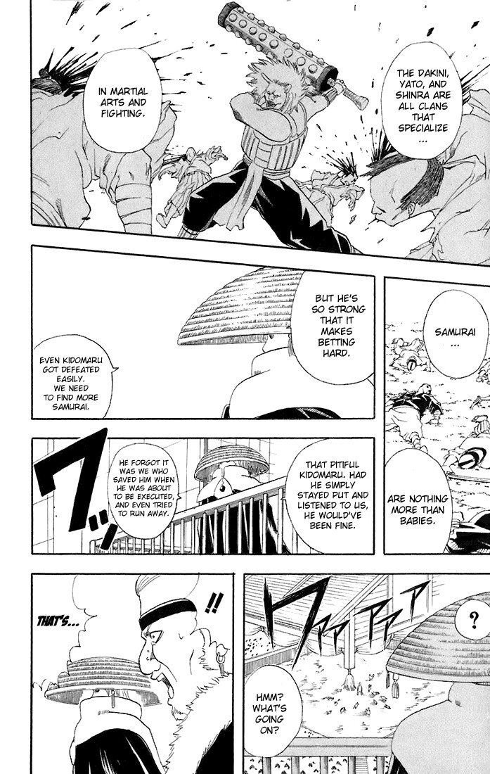 Gintama chapter 44 page 2