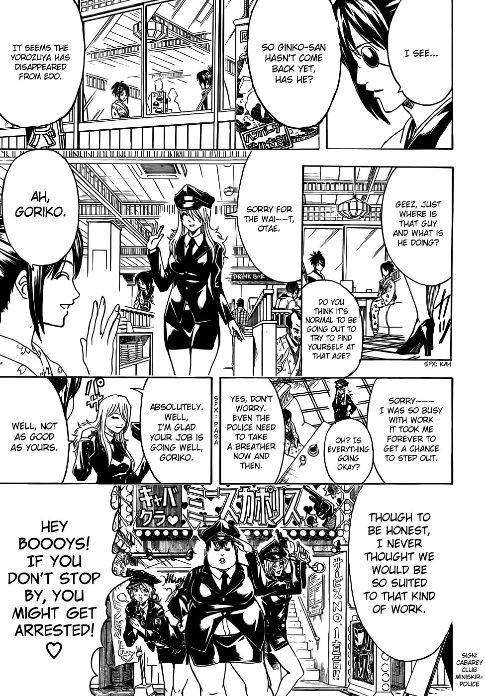 Gintama chapter 441 page 4