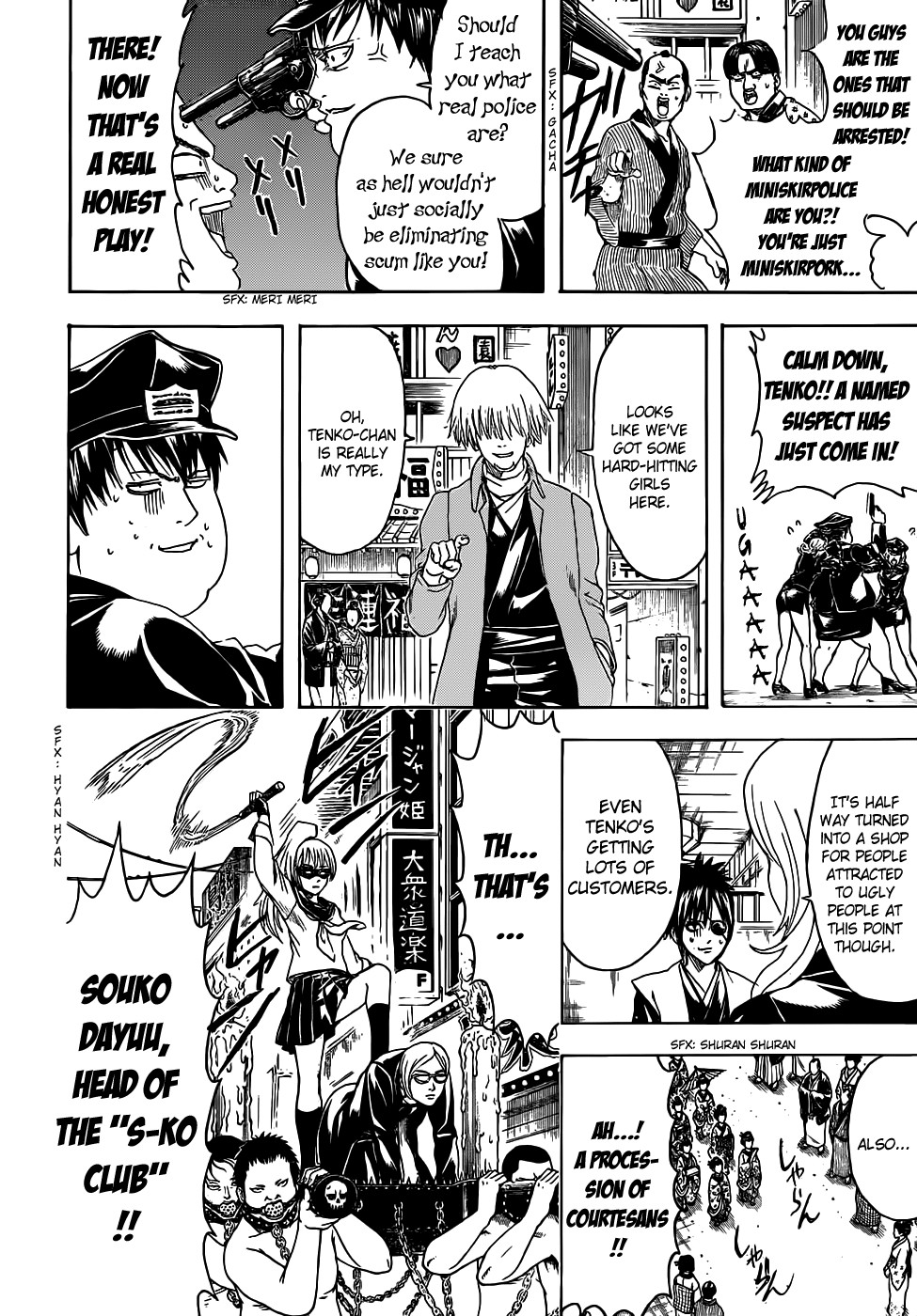 Gintama chapter 441 page 5