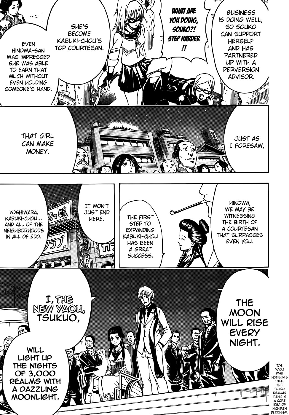 Gintama chapter 441 page 6