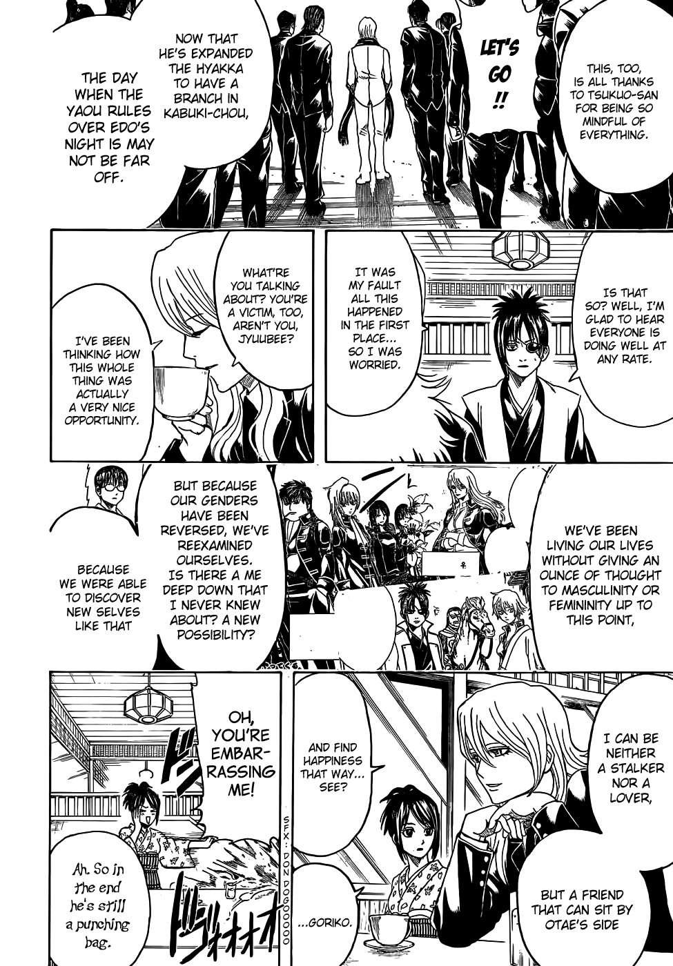 Gintama chapter 441 page 7