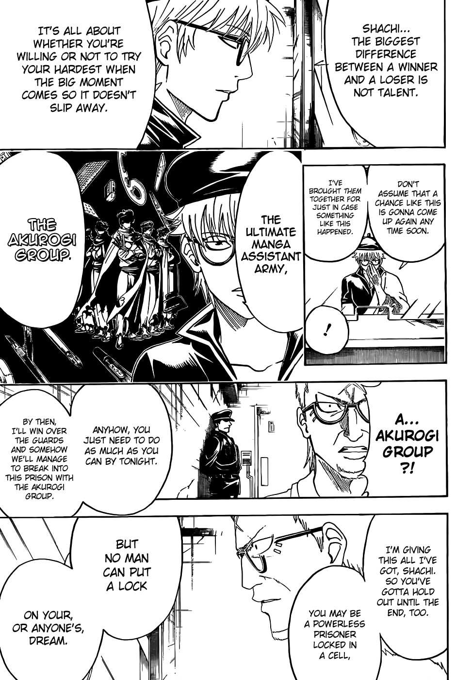 Gintama chapter 442 page 2