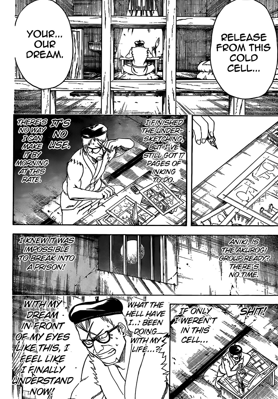 Gintama chapter 442 page 3