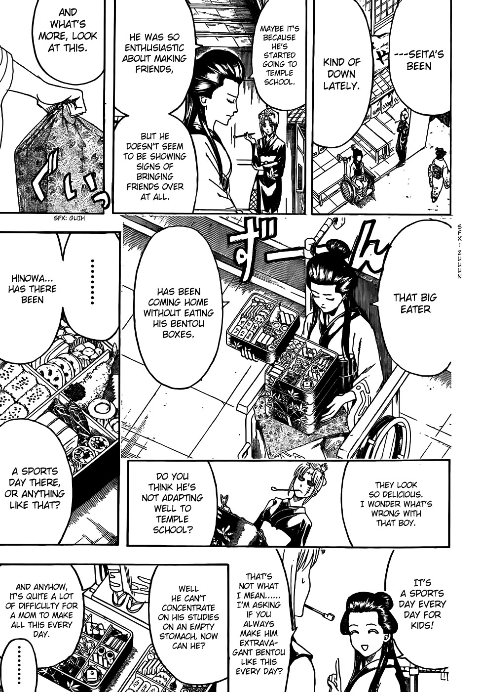 Gintama chapter 443 page 2