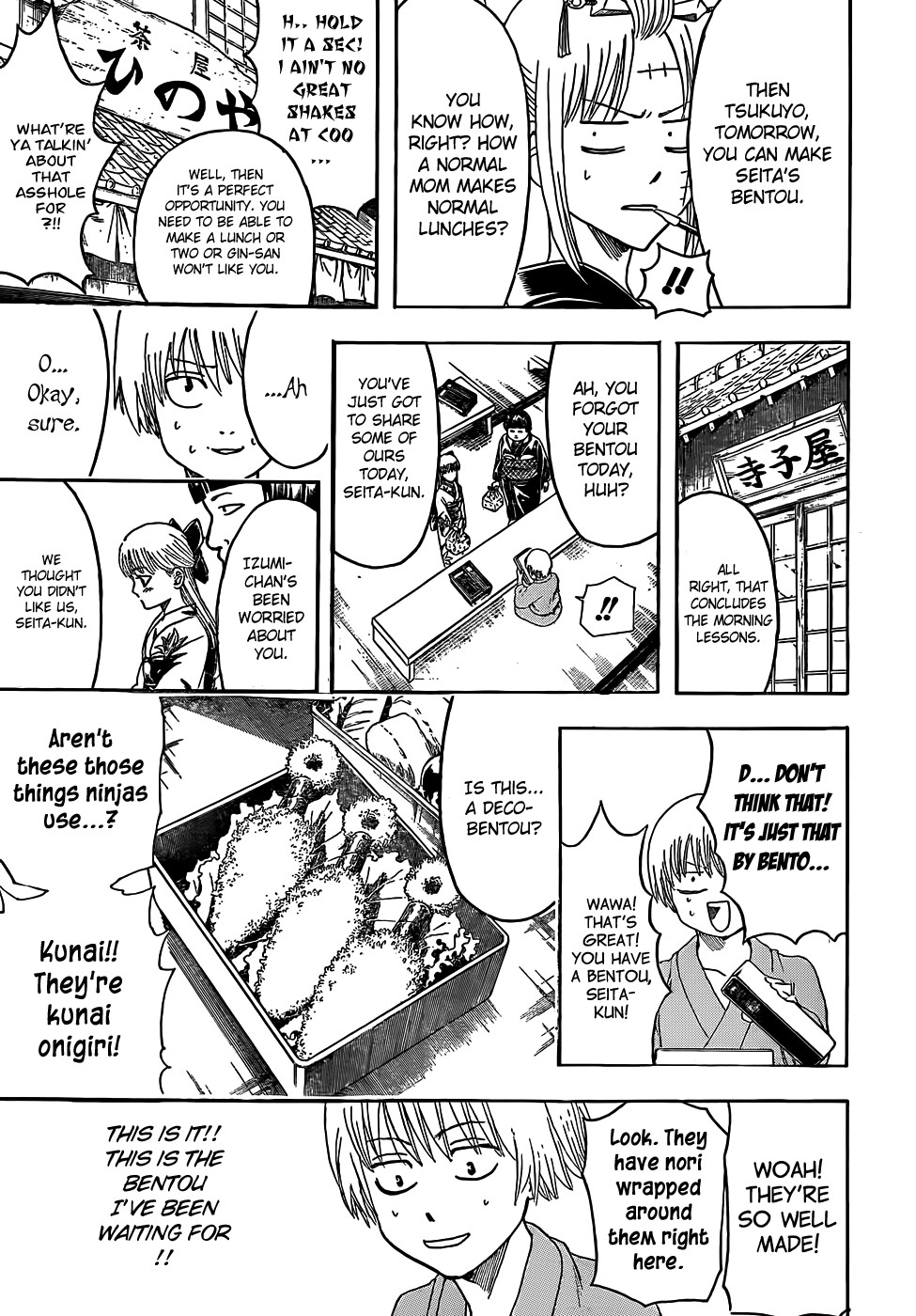 Gintama chapter 443 page 4