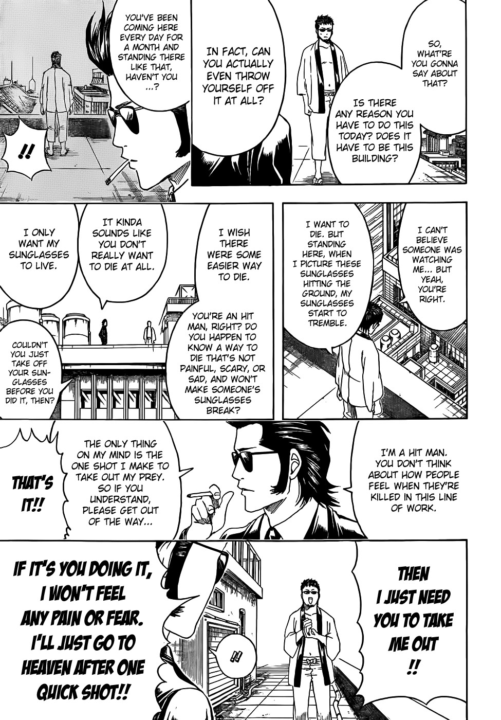 Gintama chapter 444 page 4