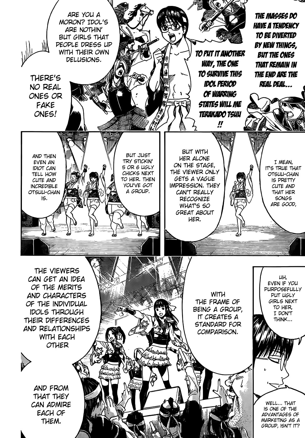 Gintama chapter 445 page 1