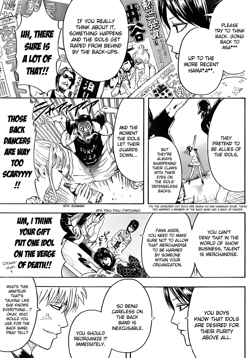 Gintama chapter 445 page 16