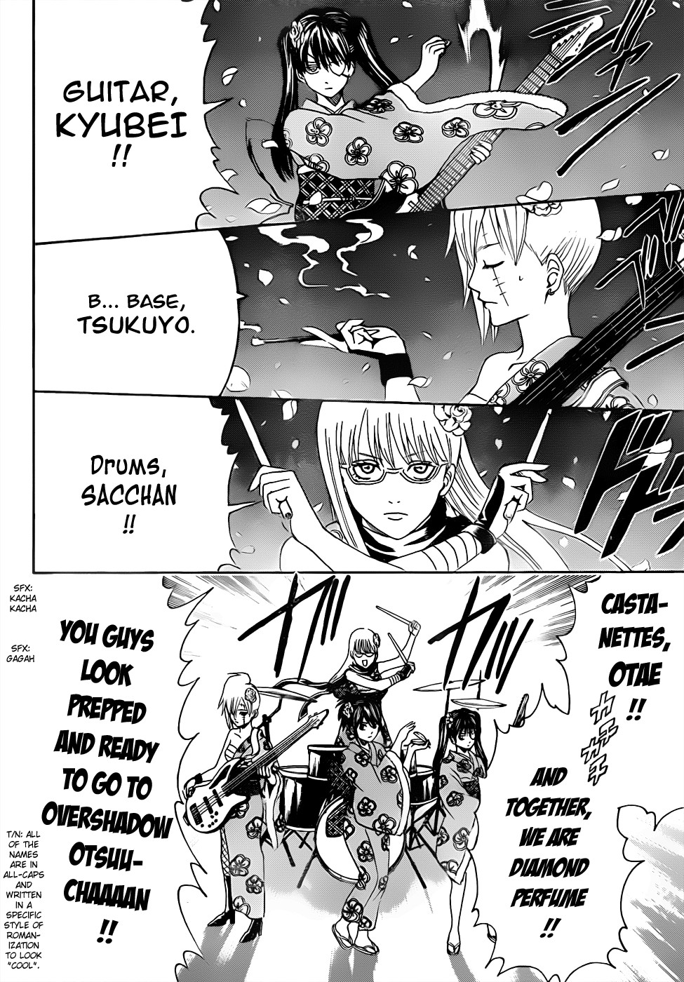 Gintama chapter 445 page 17