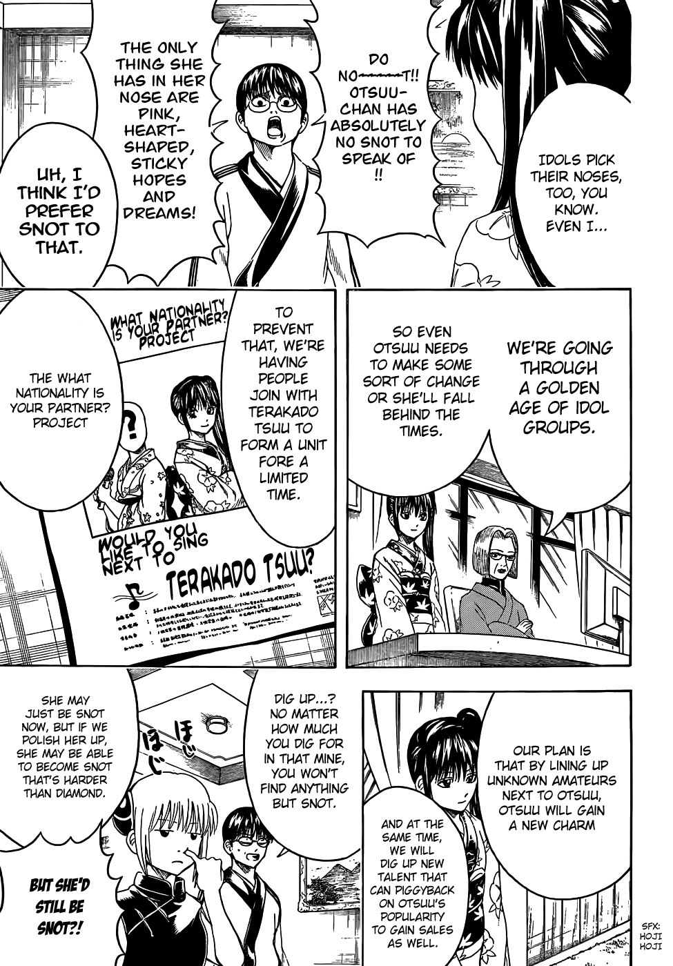 Gintama chapter 445 page 6