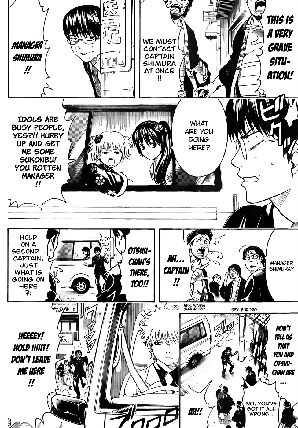 Gintama chapter 446 page 2