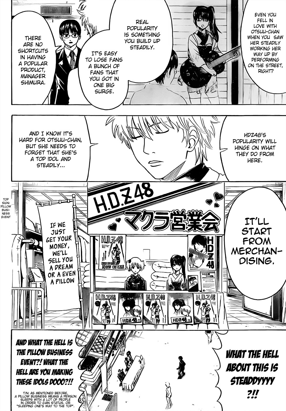 Gintama chapter 446 page 4