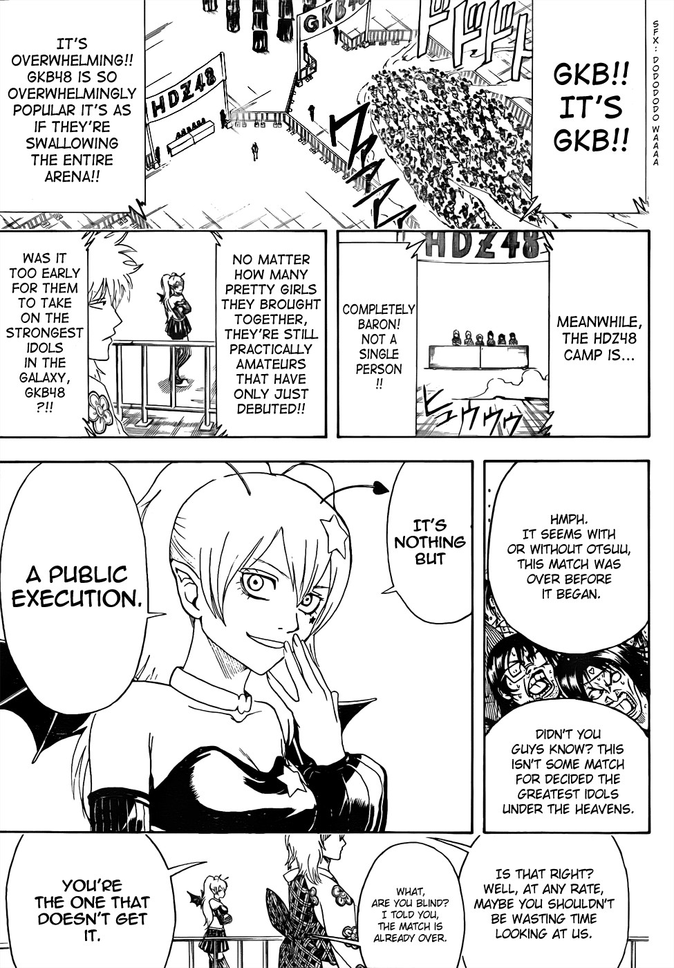 Gintama chapter 447 page 14